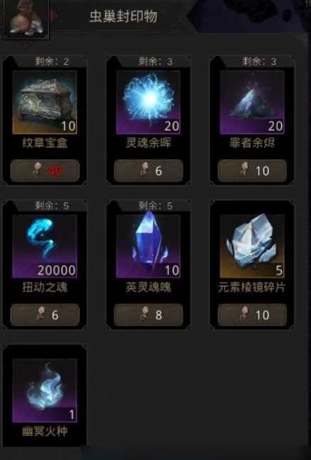 地下城堡3工匠之家怎么过