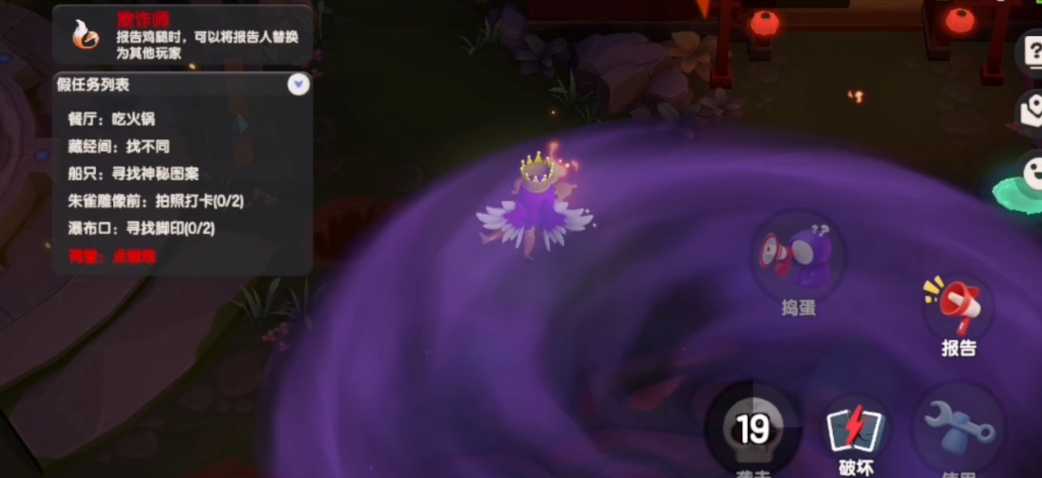 太空行动中欺诈师有什么用 太空行动中欺诈师有什么用