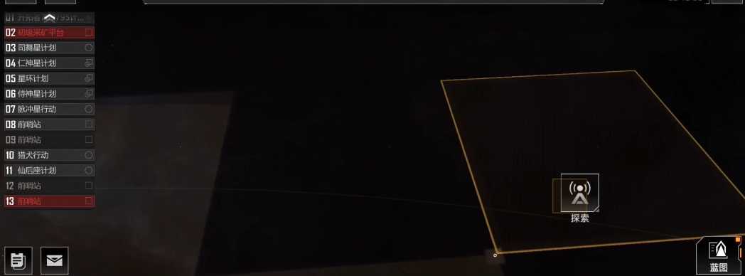 无尽的拉格朗日怎么完成探索 无尽的拉格朗日怎么完成探索