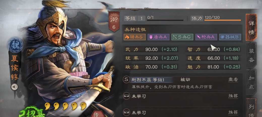 三国志战略版s2如何配将