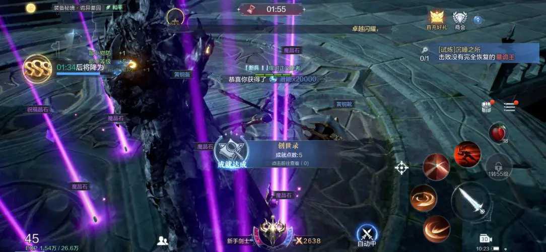 全民奇迹后期为什么用盾