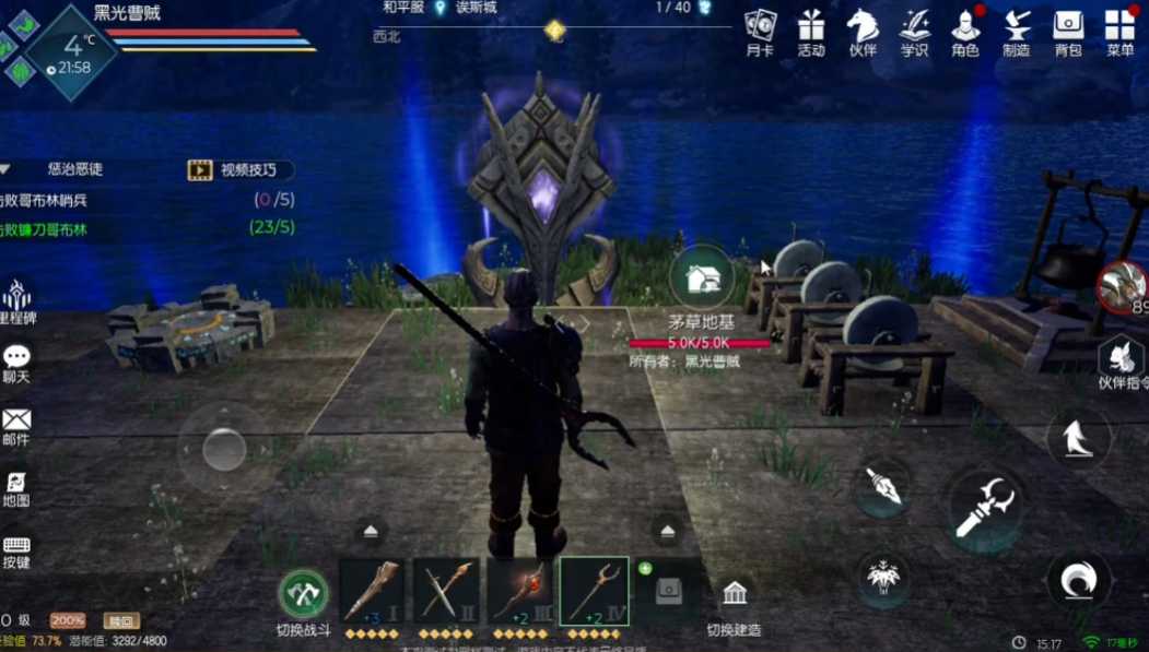 黑暗与光明怎么玩 黑暗与光明怎么玩