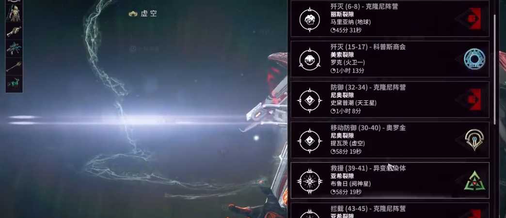星际战甲驱魔使者部件在哪刷