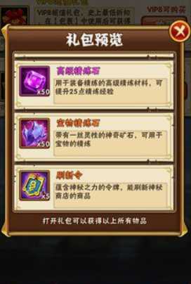 少年三国志后期最缺什么用