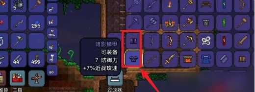 泰拉瑞亚哪个套装可以隐身