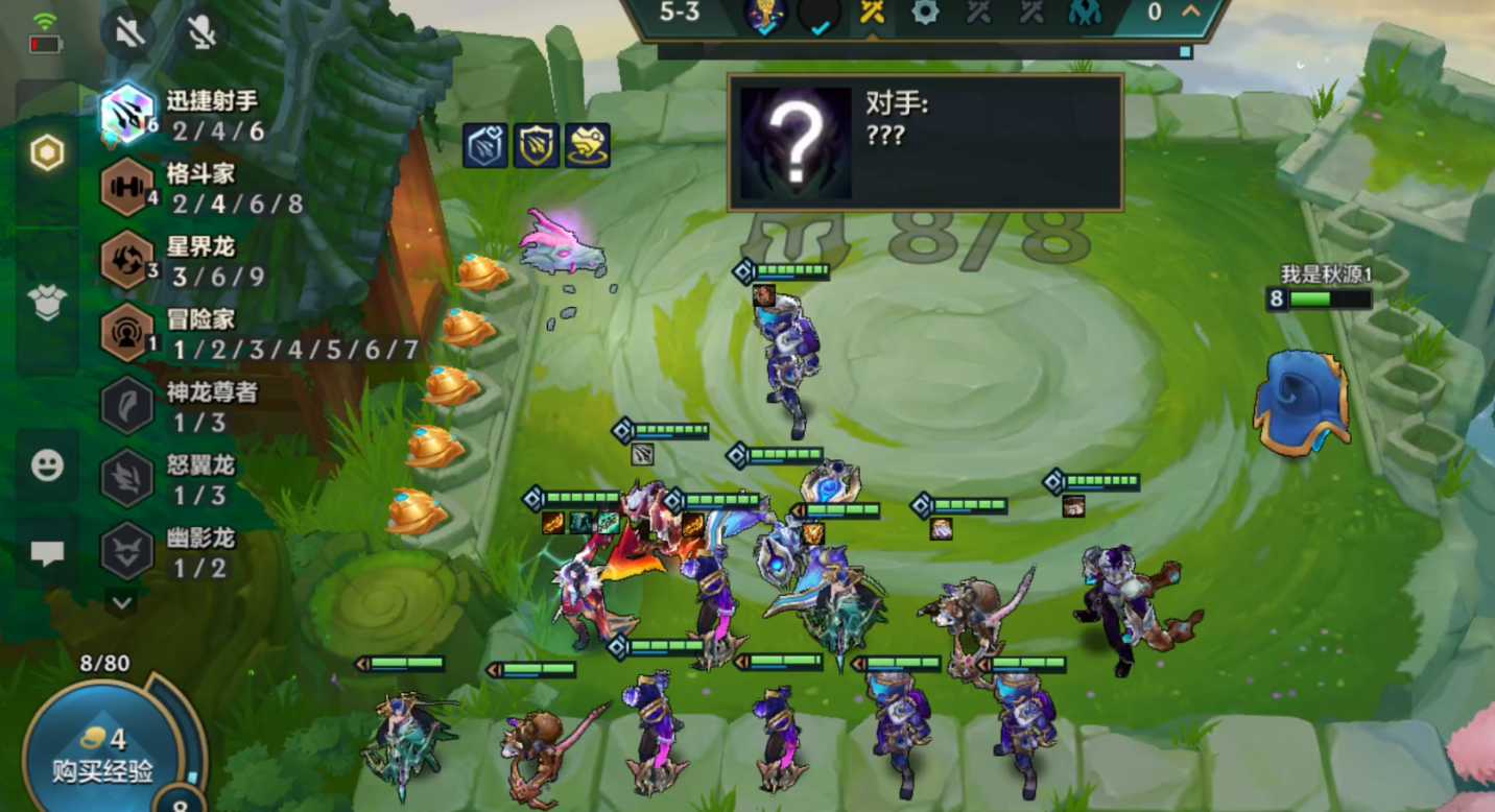 金铲铲之战超英迅捷射手怎么玩 金铲铲之战超英迅捷射手怎么玩