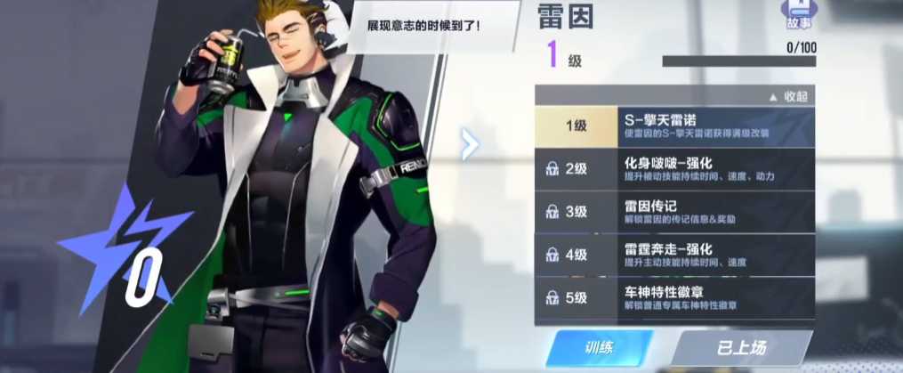 qq飞车手游超限激斗双人任务怎么做 qq飞车手游超限激斗双人任务怎么做