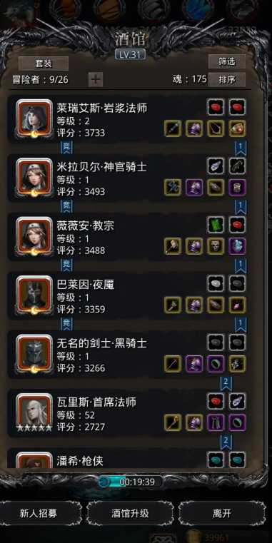 地下城堡2图14从哪里进 地下城堡2图14从哪里进