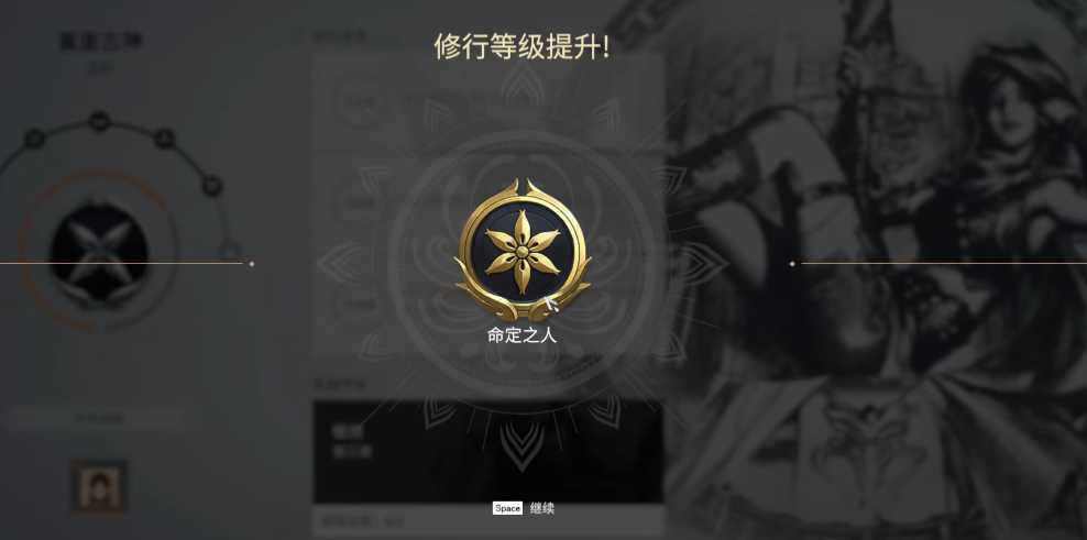 永劫无间英雄任务怎么做 永劫无间英雄任务怎么做