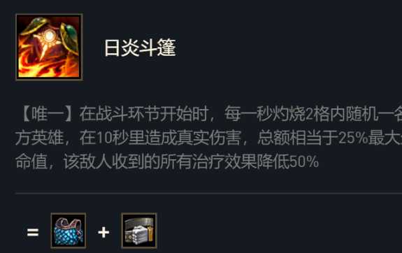 云顶之弈新手怎样给英雄出装 云顶之弈新手怎样给英雄出装