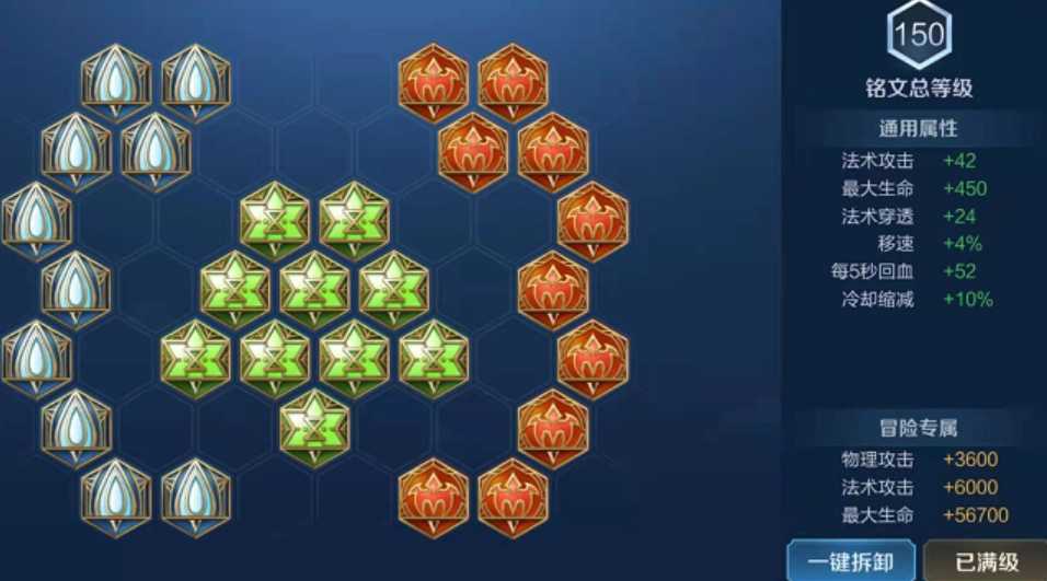 王者荣耀海诺如何出装 王者荣耀海诺如何出装