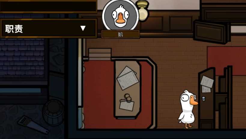 鹅鸭杀大白鹅有什么技能