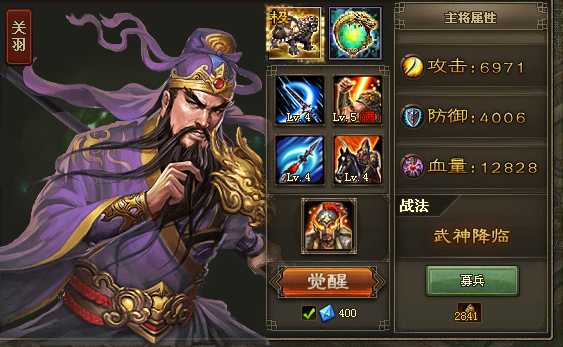 攻城掠地217如何过 攻城掠地217如何过