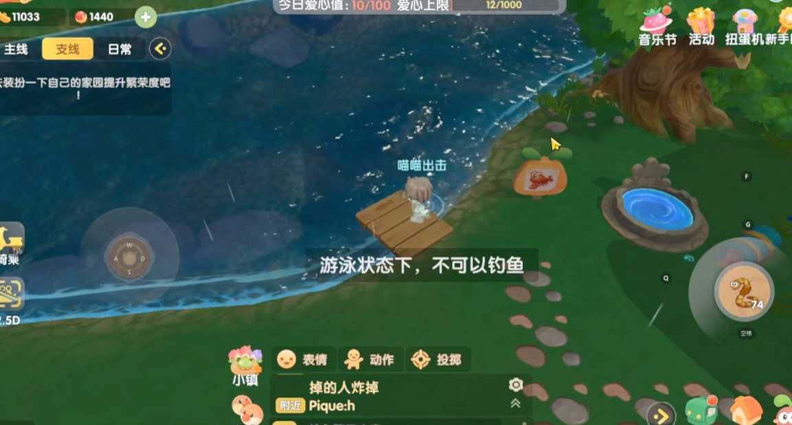 摩尔庄园鸭嘴怪怎么养 摩尔庄园鸭嘴怪怎么养