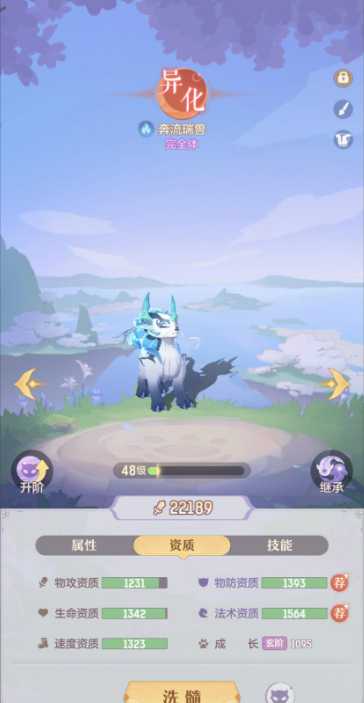 长安幻想妖灵结缘三选一在哪里 长安幻想妖灵结缘三选一在哪里