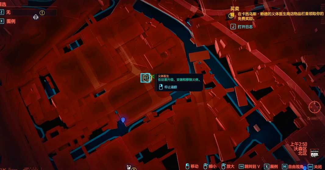 赛博朋克2077无字天书在哪买