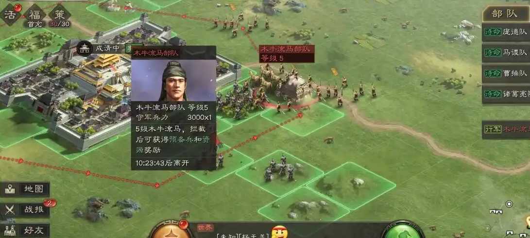 三国志战略版s5怎么憋7级主城