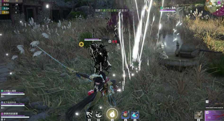 永劫无间怎么打太刀