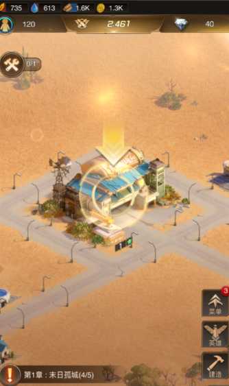 守望黎明怎么扩建 守望黎明怎么扩建