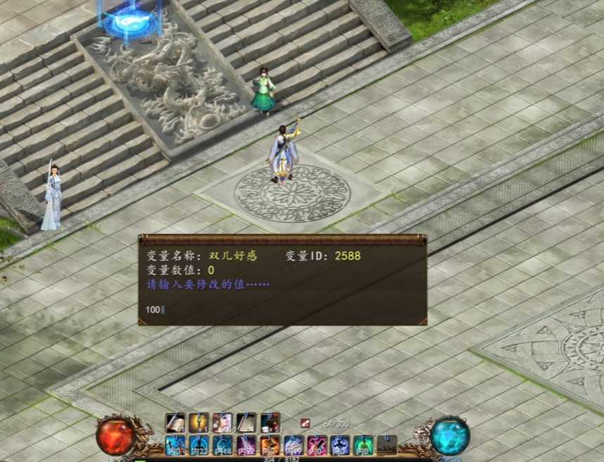 金庸群侠传5容貌丹怎么得