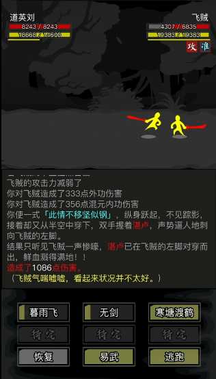 放置江湖桃花岛桃林怎么走出来