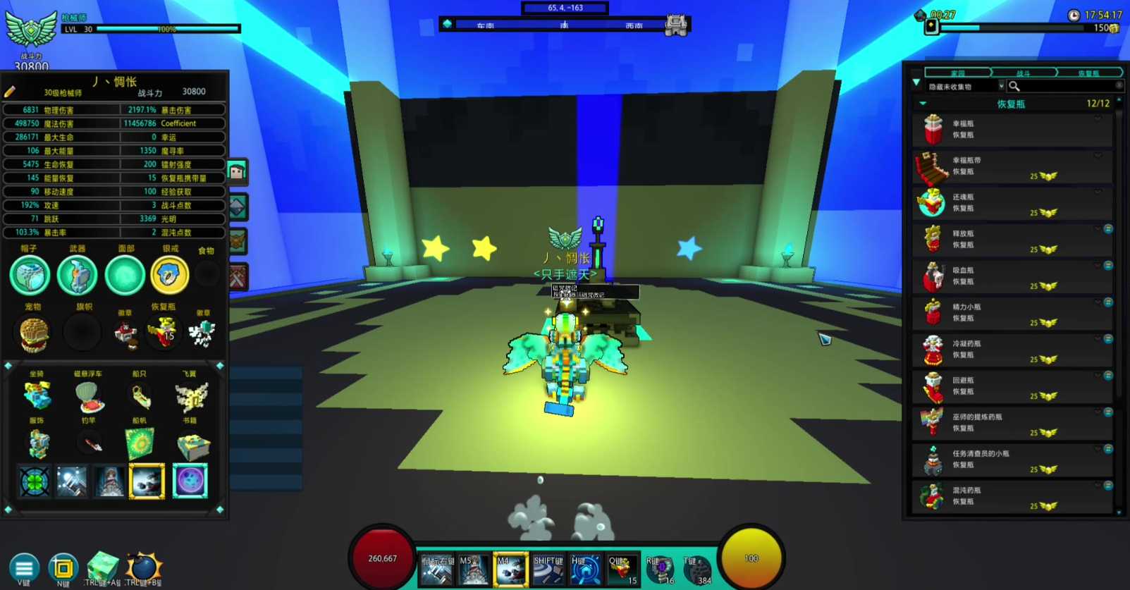 宝藏世界光效怎么使用