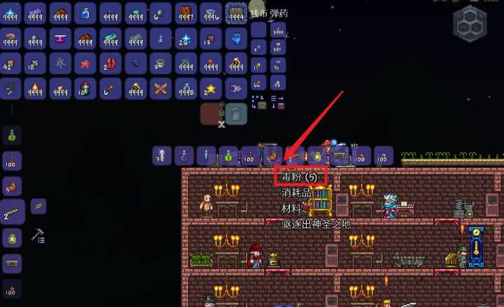 泰拉瑞亚怎么合成毒粉 泰拉瑞亚怎么合成毒粉