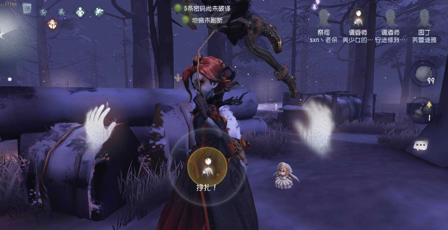 第五人格空军多少秒合格