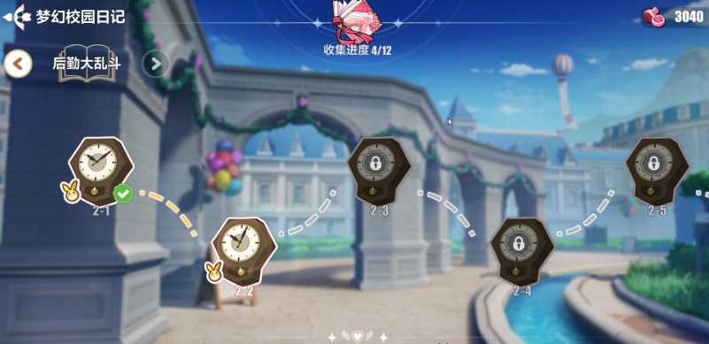 崩坏3a角色怎么升级s 崩坏3a角色怎么升级s