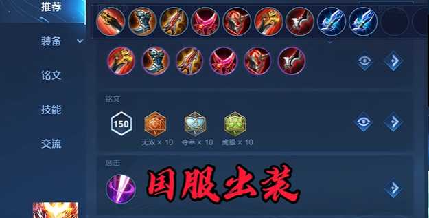 王者荣耀怎么出猴子的装 王者荣耀怎么出猴子的装