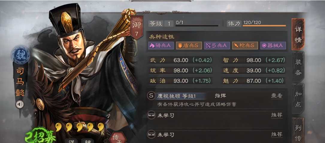 三国志战略版铁桶阵有什么用 三国志战略版铁桶阵有什么用