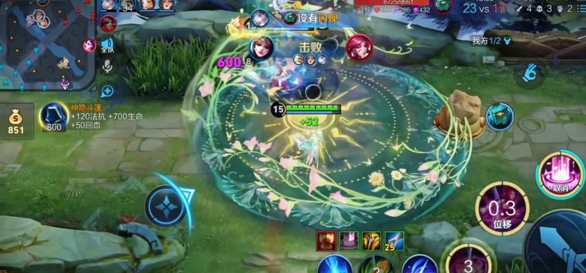 王者荣耀貂蝉打野出装出什么 王者荣耀貂蝉打野出装出什么