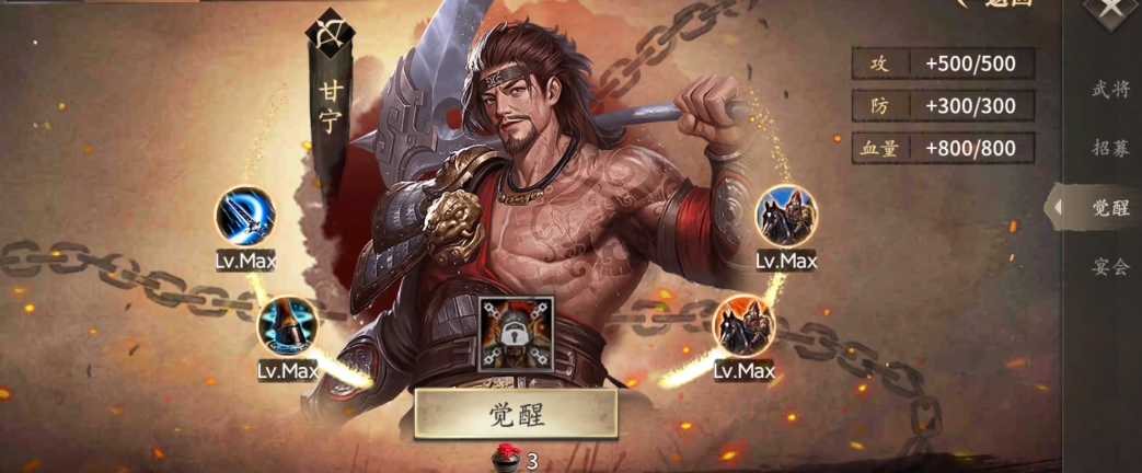 攻城掠地关羽怎么过 攻城掠地关羽怎么过