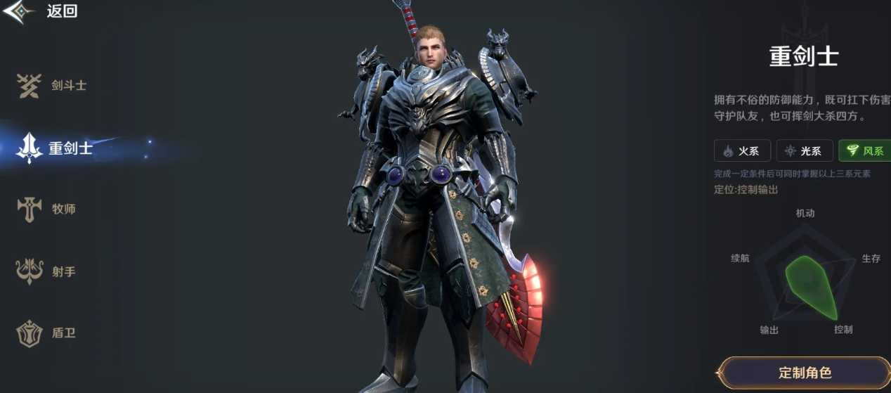 无神之界玩什么职业适合搬砖 无神之界玩什么职业适合搬砖