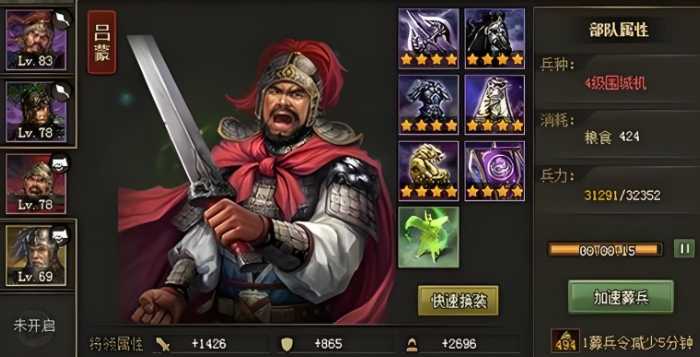 攻城掠地弱国玩什么将 攻城掠地弱国玩什么将