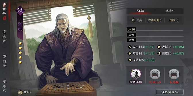 率土之滨回血的哪个好 率土之滨回血的哪个好