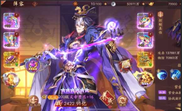 少年三国志2金色合击怎么选 少年三国志2金色合击怎么选