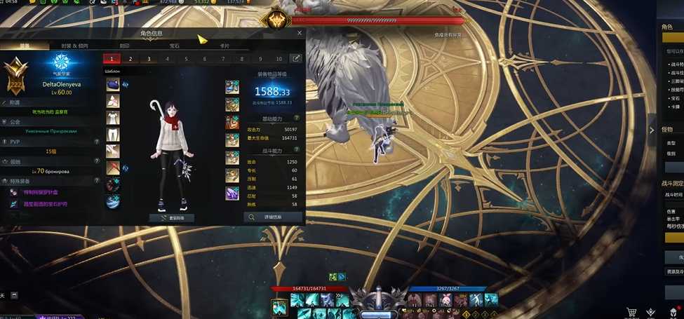 失落的方舟气象术士怎么加点