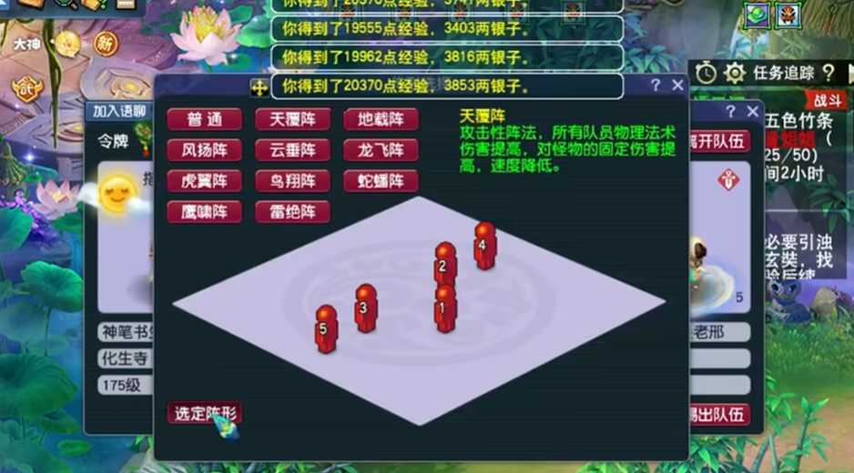 梦幻西游175级单开什么职业好