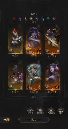 地下城堡3秘境10怎么过 地下城堡3秘境10怎么过