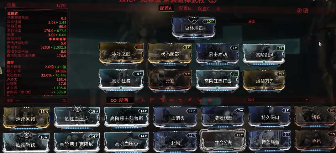 星际战甲圣装甲有哪些