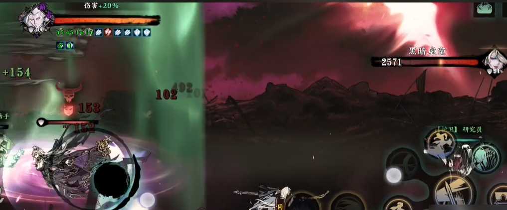 影之刃3暗梦羽衣怎么获得