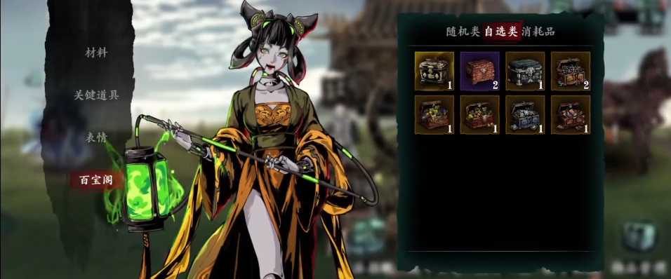 影之刃3怎么获得经验点 影之刃3怎么获得经验点