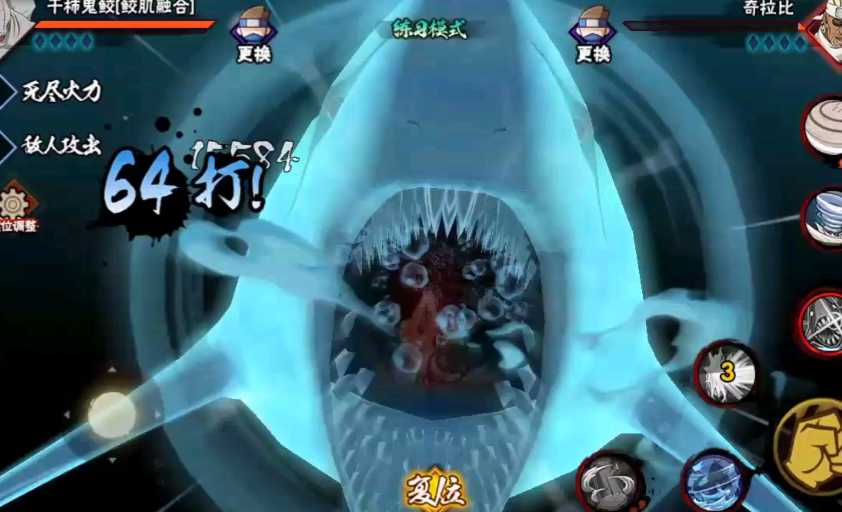 火影忍者觉醒后的鬼鲛怎么打 火影忍者觉醒后的鬼鲛怎么打