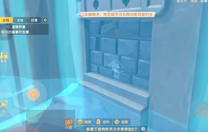 摩尔庄园彩虹瀑布怎么进 摩尔庄园彩虹瀑布怎么进