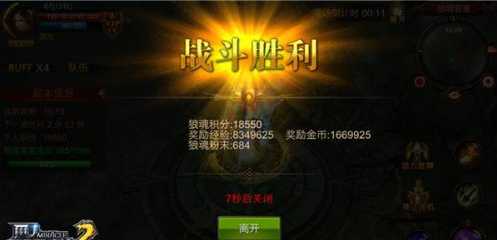 全民奇迹狼魂积分有什么用