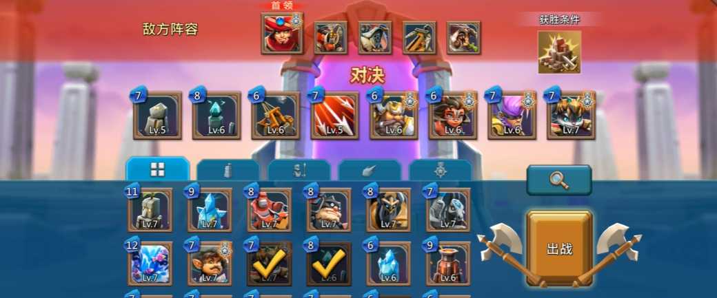 王国纪元7-9边境之门怎么过 王国纪元7-9边境之门怎么过