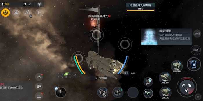 第二银河星系扫描怎么做