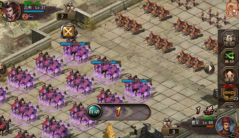 攻城掠地击败五关守将怎么过 攻城掠地击败五关守将怎么过