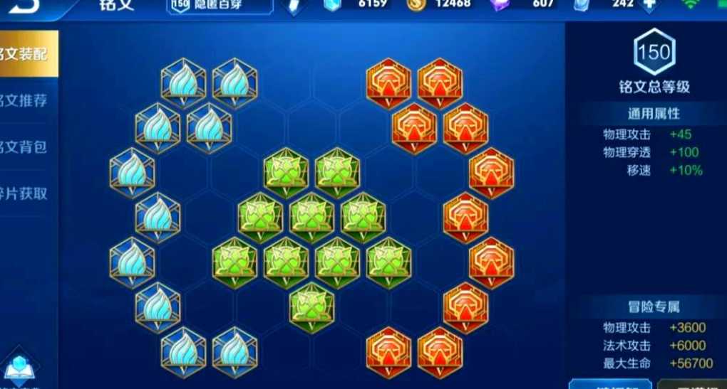 王者荣耀凯肉装怎么出装